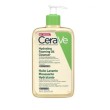 Cerave Óleo de Limpeza Hidratante 473ml