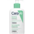 Cerave Gel Espuma de Limpeza - Pele Mista e Oleosa 237ml