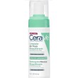 Cerave Mousse de Limpeza Riequilibrante Peles Normais a Mistas