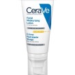Cerave Loção Facial Hidratante SPF50